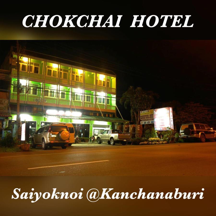 Chokchai Hotel Ban Huai Maenam Noi Extérieur photo